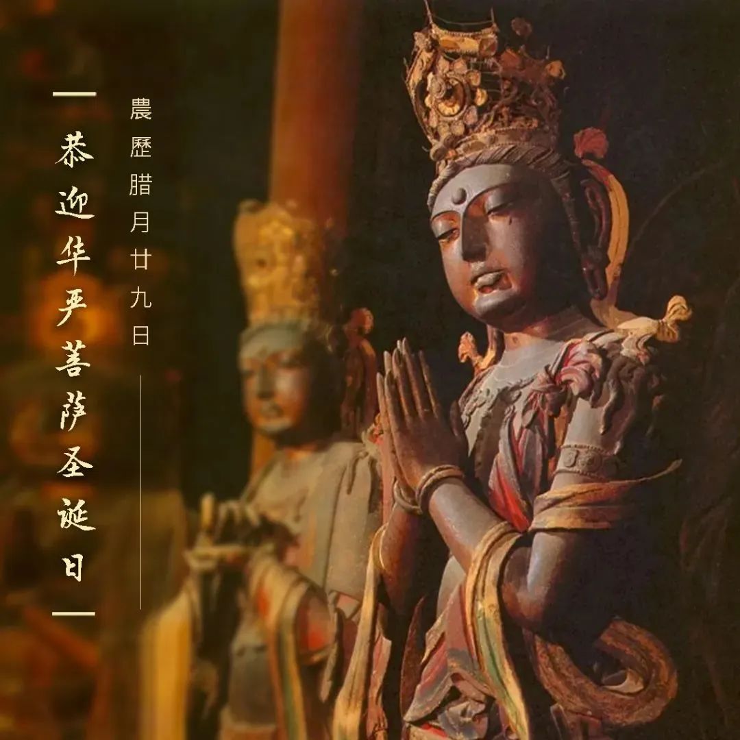 ���¶�ʮ�ţ���ӭ��������ʥ����