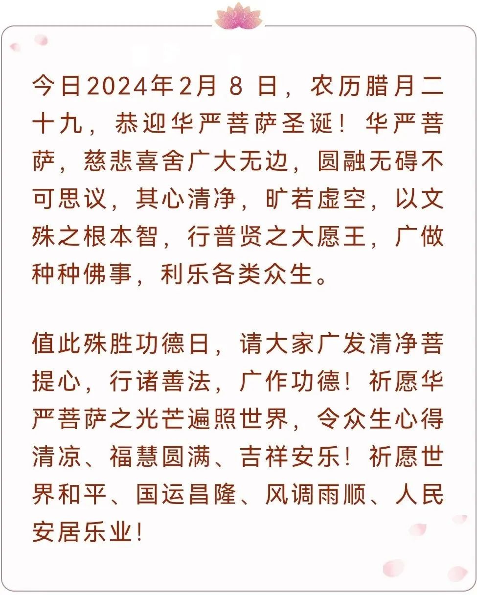 ���¶�ʮ�ţ���ӭ��������ʥ����