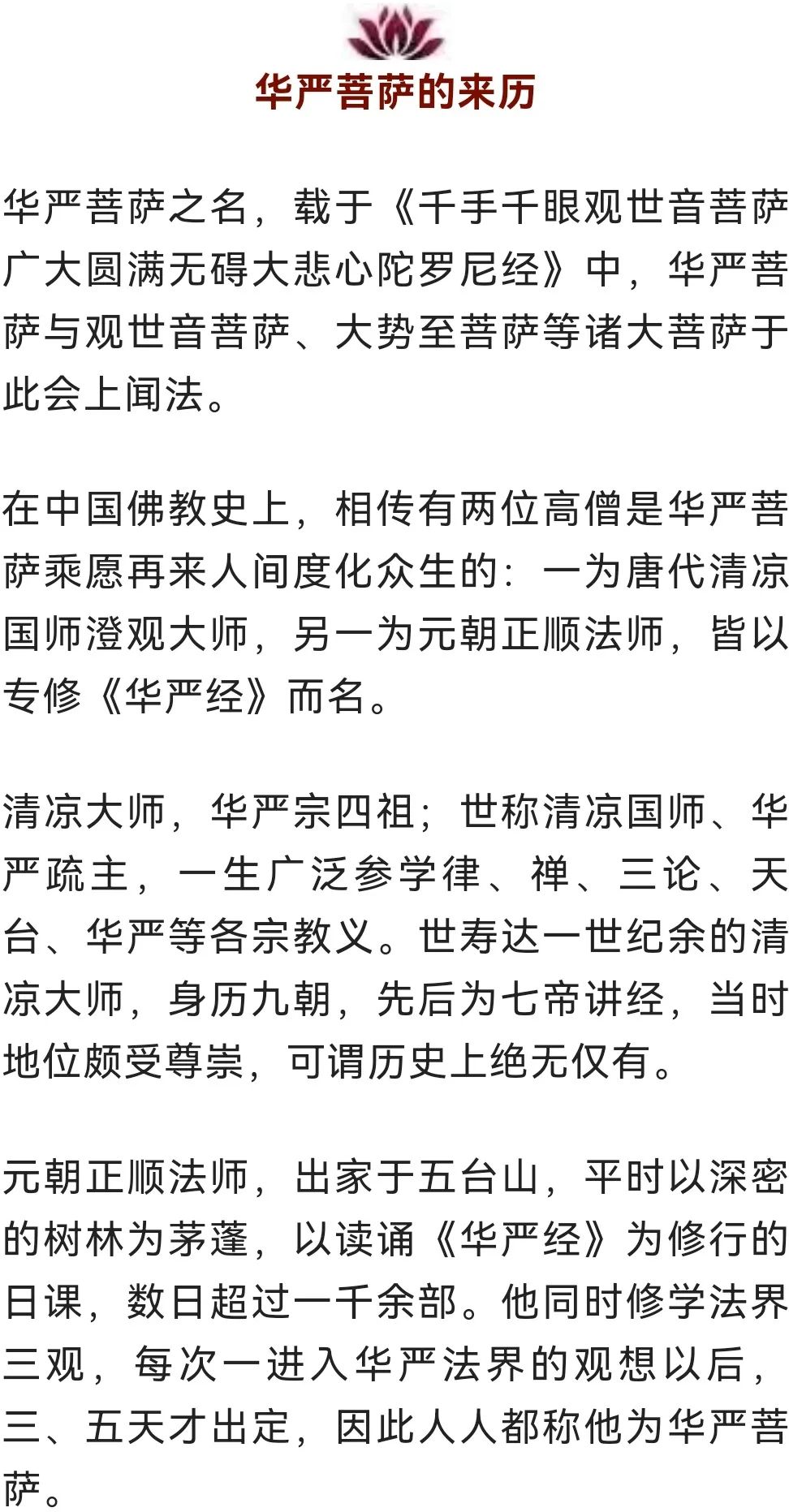 ���¶�ʮ�ţ���ӭ��������ʥ����