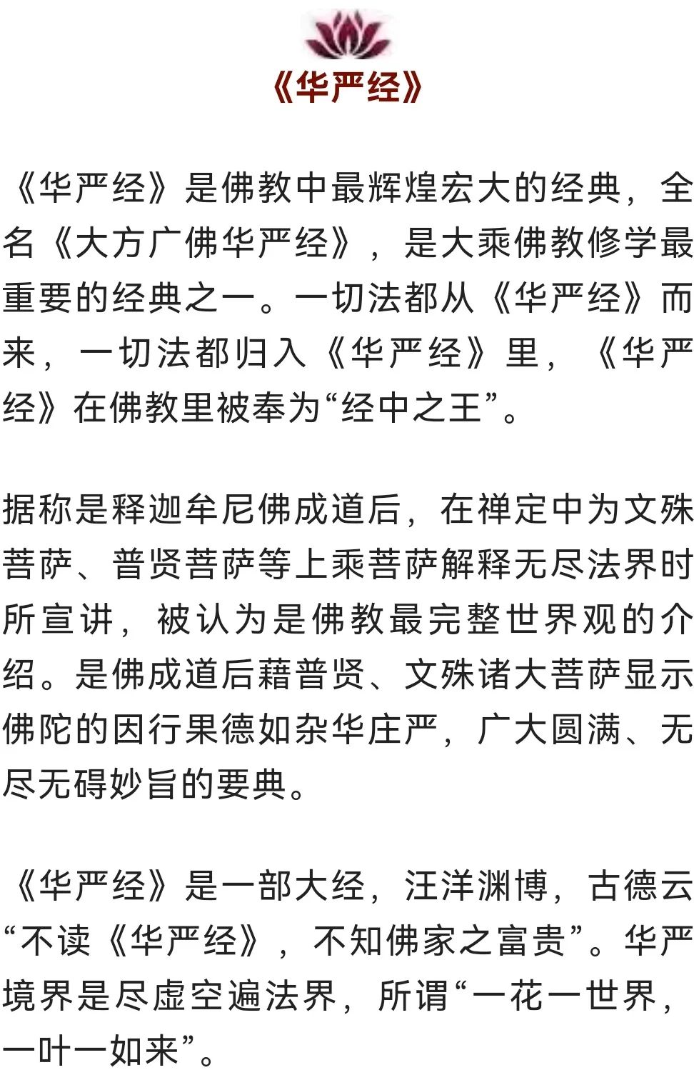 ���¶�ʮ�ţ���ӭ��������ʥ����