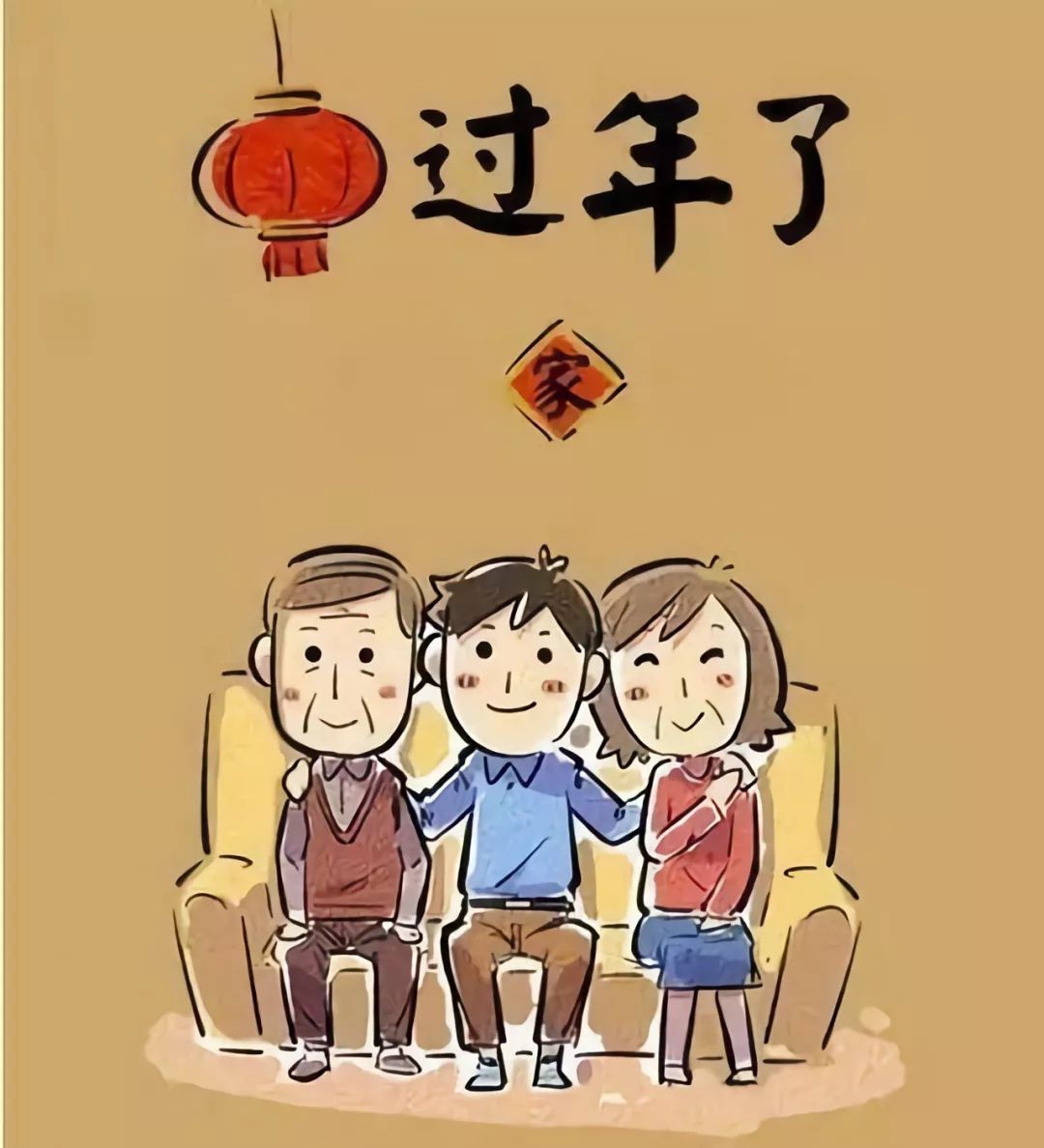 ���Ϸ�ϲ���ǻۣ�����ϲϲ�����꣡