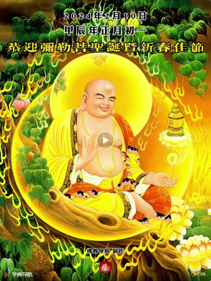 �����һ��ϲӭ�����������ʥ����