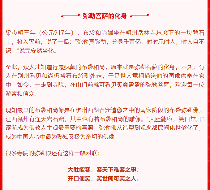 �����һ��ϲӭ�����������ʥ����