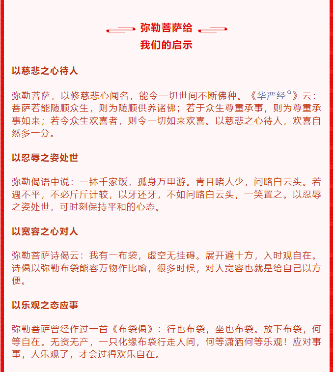 �����һ��ϲӭ�����������ʥ����