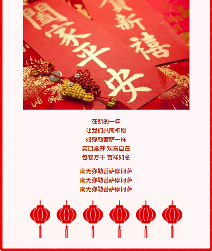 �����һ��ϲӭ�����������ʥ����