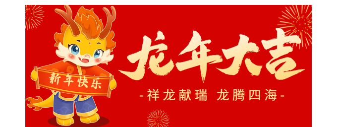 �����һ��ϲӭ�����������ʥ����