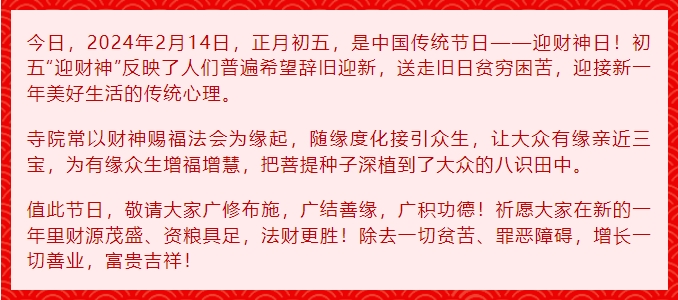 ���³���ӭ����Ը��Ҹ����飬�ؼҰ�����