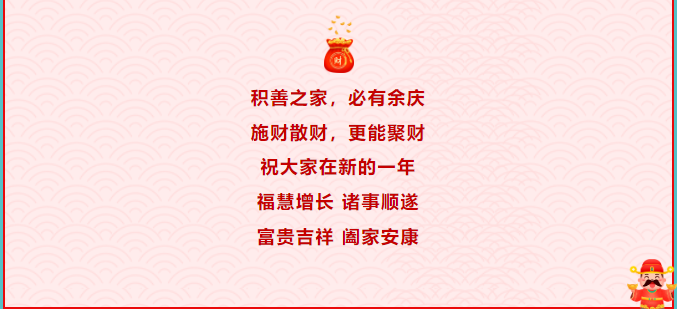 ���³���ӭ����Ը��Ҹ����飬�ؼҰ�����