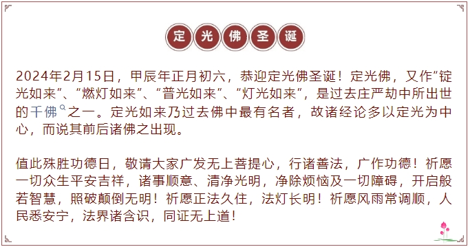 ���³�������ӭ�����ʥ����