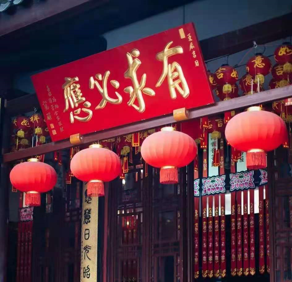 用什么样的心来使愿望成功呢? 用什么样的心来使愿望成功呢?