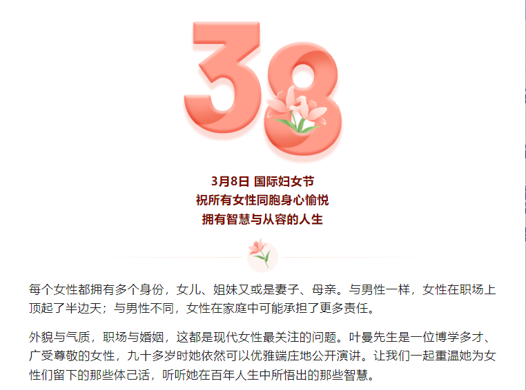 ��Ů��ح��һ�����ǻ۵�Ů��