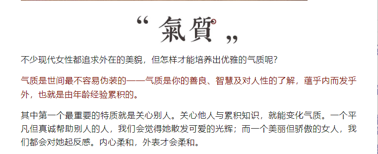 ��Ů��ح��һ�����ǻ۵�Ů��