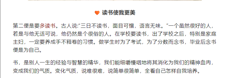 ��Ů��ح��һ�����ǻ۵�Ů��