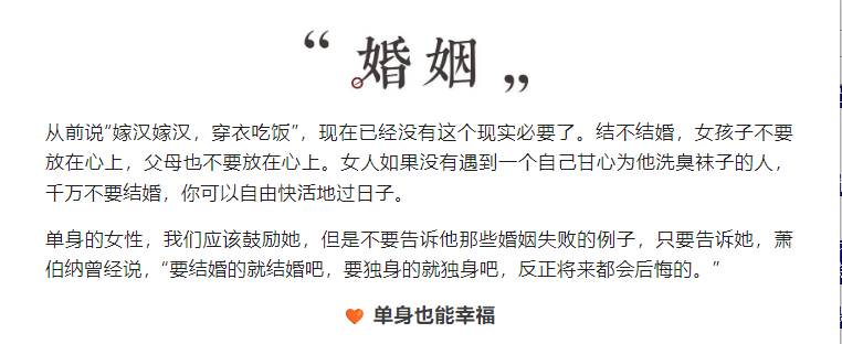 ��Ů��ح��һ�����ǻ۵�Ů��