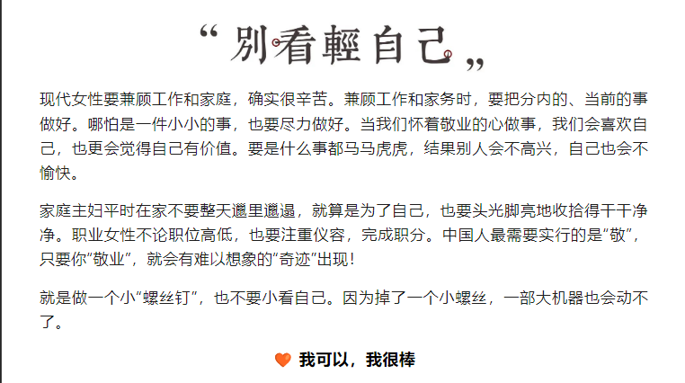 ��Ů��ح��һ�����ǻ۵�Ů��