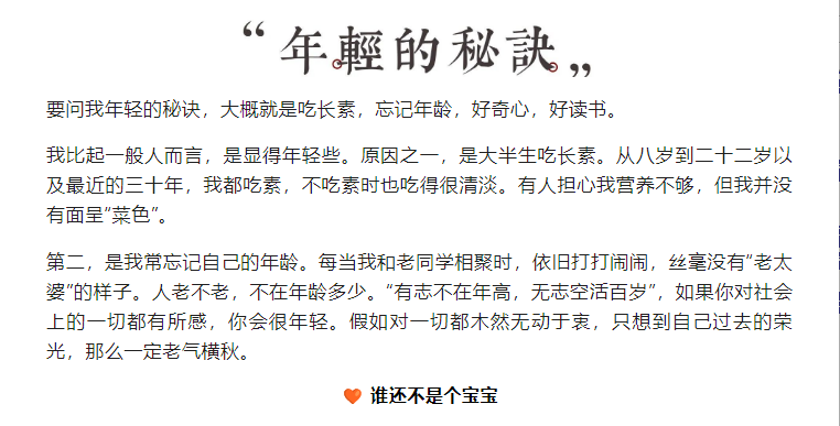 ��Ů��ح��һ�����ǻ۵�Ů��