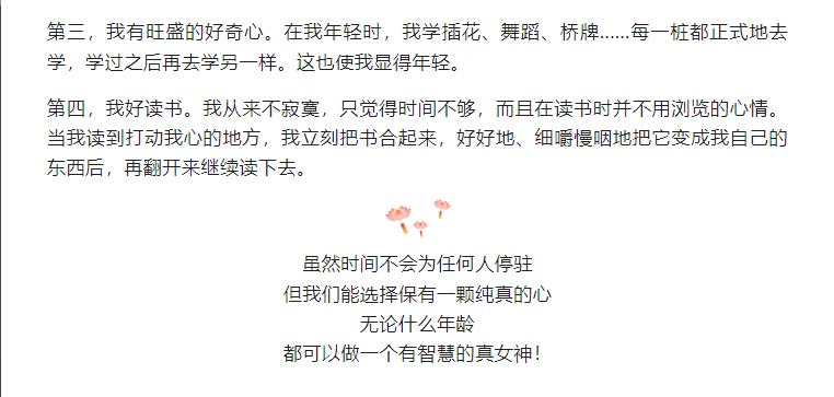 ��Ů��ح��һ�����ǻ۵�Ů��