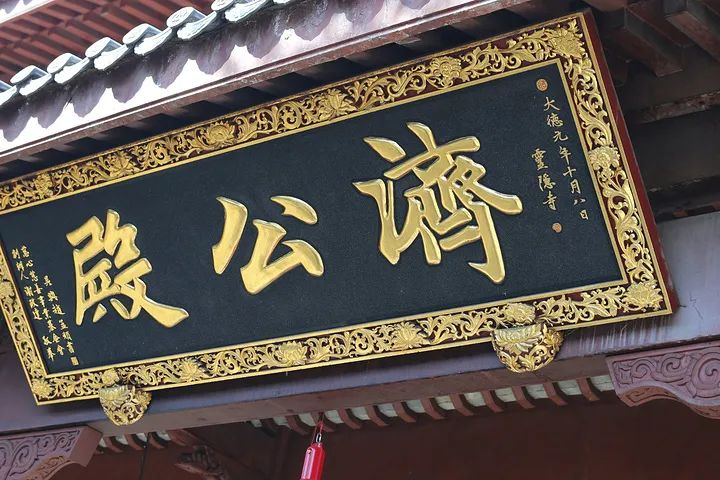 ���¶���̧ͷ����ӭ�ù����ʥ����