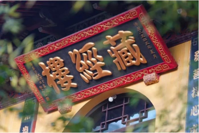 修任何一个法门,都需要缘分和坚持! 修任何一个法门,都需要缘分和坚持!