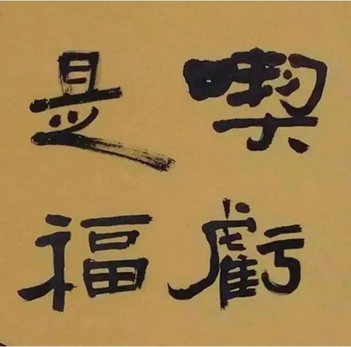 �Կ������ǲ��Ǹ��أ�