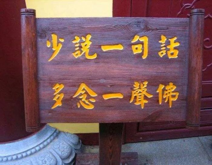 这些学佛的重点一定要掌握! 这些学佛的重点一定要掌握!