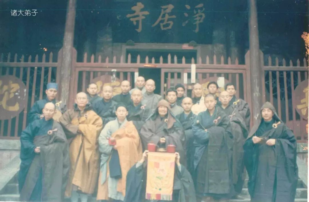 他们那一班子人都是开悟的,那不是一个 他们那一班子人都是开悟的,那不是一个