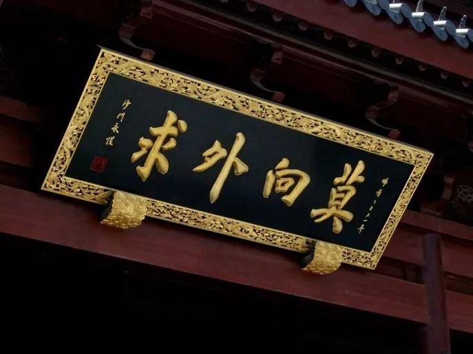 扫地扫地扫心地,心地不扫空扫地 扫地扫地扫心地,心地不扫空扫地