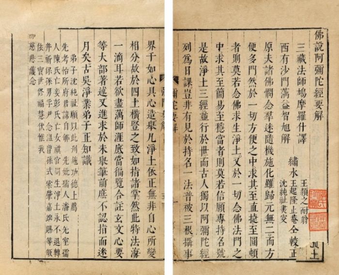 ��𵱡����š��������ġ�����ë�Ӵ˵ã�����Ҳ����