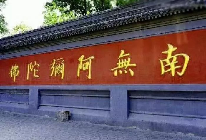 蕅益大师:生死苦海,非念佛莫出离 蕅益大师:生死苦海,非念佛莫出离