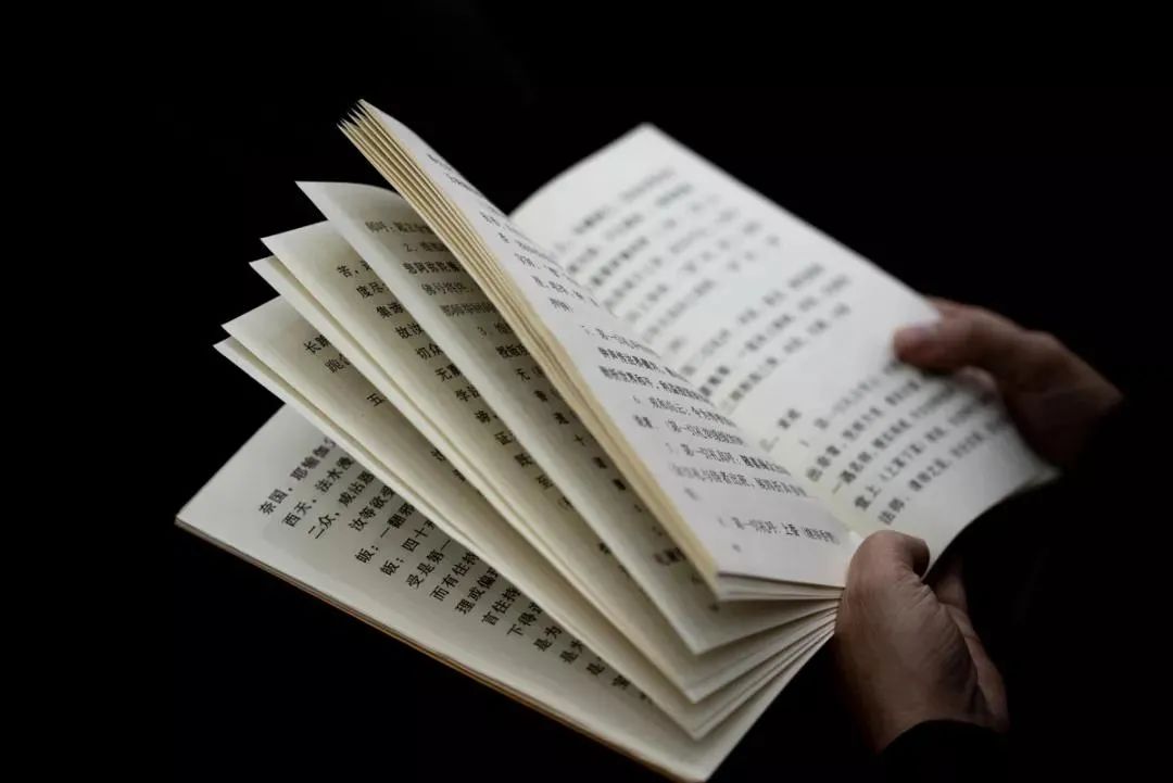 印光法师:持诵经咒,贵在至诚 印光法师:持诵经咒,贵在至诚