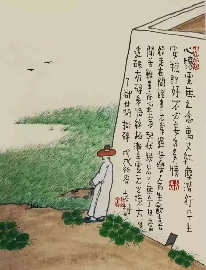 ���У���͸�����ߵ����������Լ�����