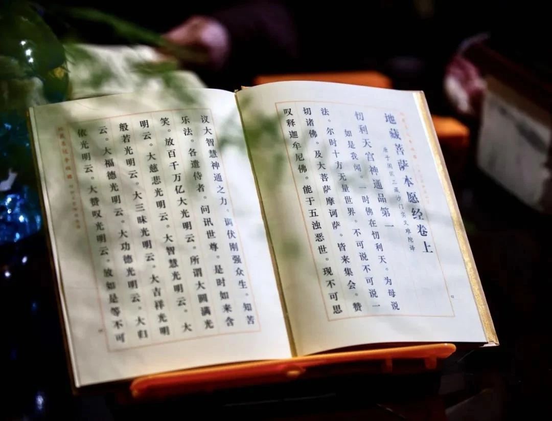 千万别忽略!这样诵经,更易开智慧 千万别忽略!这样诵经,更易开智慧