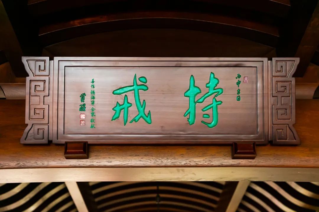 对“持戒”心生畏惧?你大概误解了戒律的精神 对“持戒”心生畏惧?你大概误解了戒律的精神