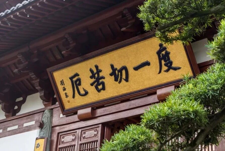 佛教中的十大经典人生感悟 佛教中的十大经典人生感悟