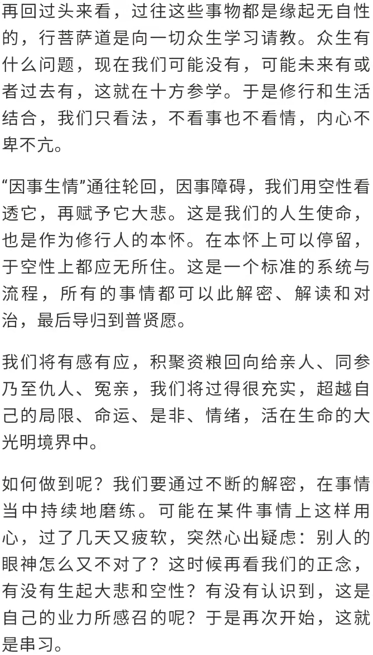 Խѧ��������Խ�࣬��ô�죿