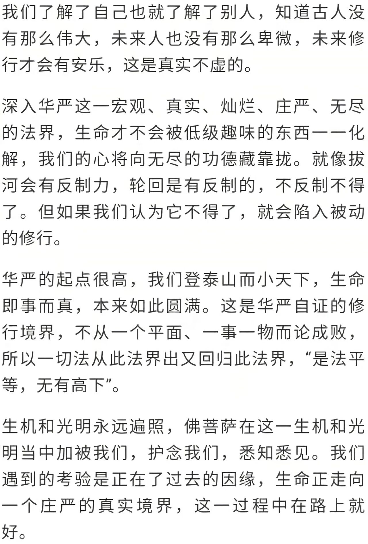 Խѧ��������Խ�࣬��ô�죿