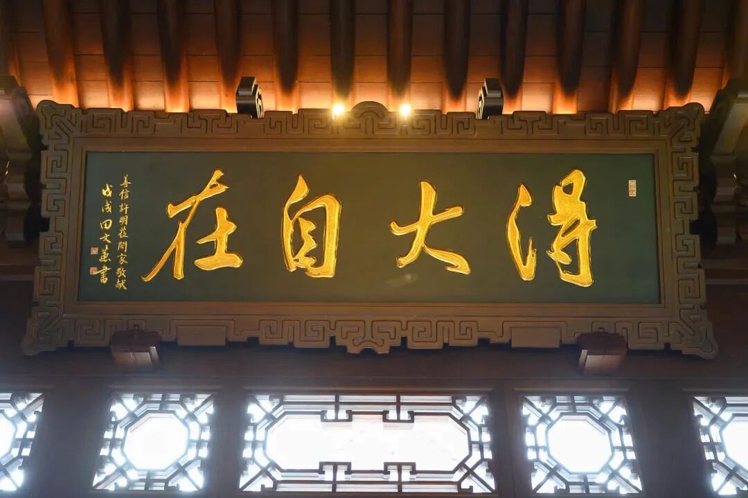 佛法不离世间觉 佛法不离世间觉