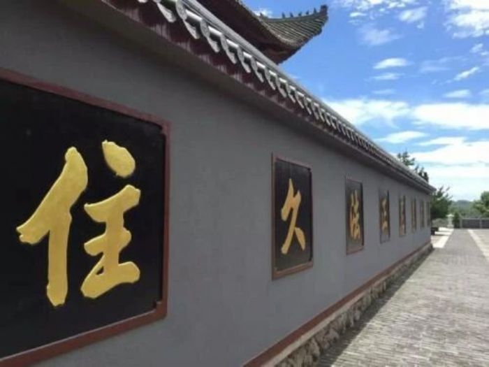 真正修道人,要常带三分饥与寒 真正修道人,要常带三分饥与寒