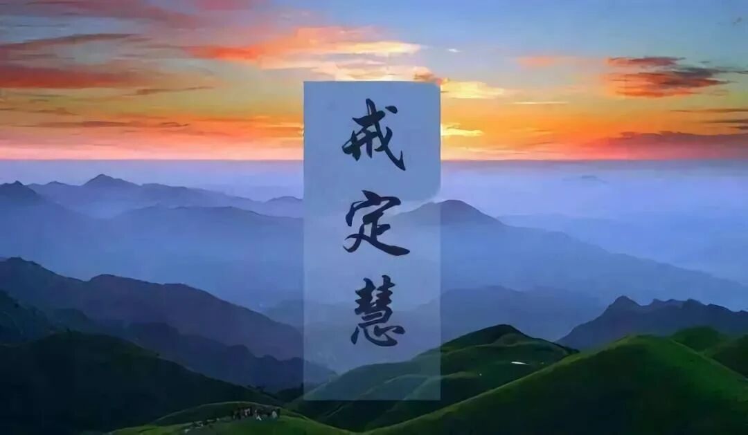 不起烦恼,便是修行 不起烦恼,便是修行