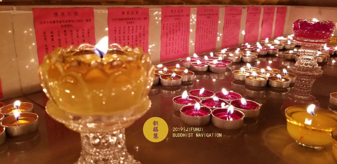 学佛不能讨价还价,皈依是为成就自己 学佛不能讨价还价,皈依是为成就自己