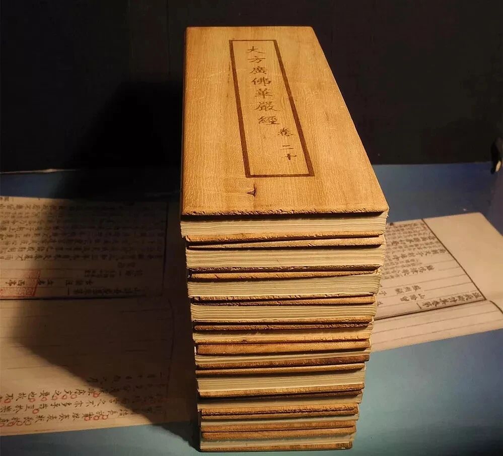 龙宫中取出来的“经中之王”,能受持真是太有福报了 龙宫中取出来的“经中之王”,能受持真是太有福报了