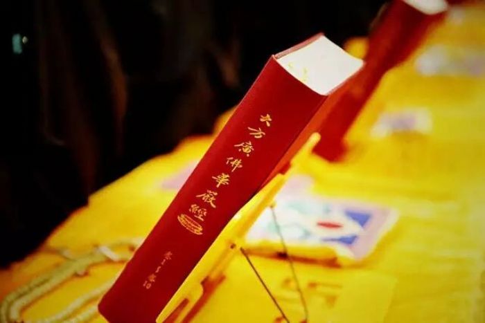 龙宫中取出来的“经中之王”,能受持真是太有福报了 龙宫中取出来的“经中之王”,能受持真是太有福报了