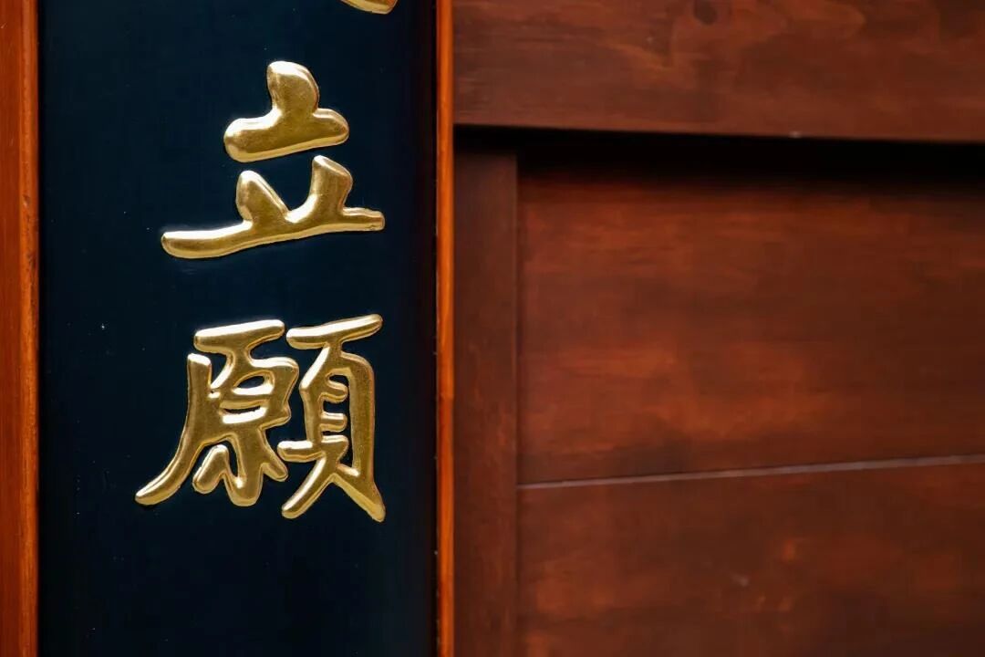 其实,你可以把衣食住行都变成修行 其实,你可以把衣食住行都变成修行