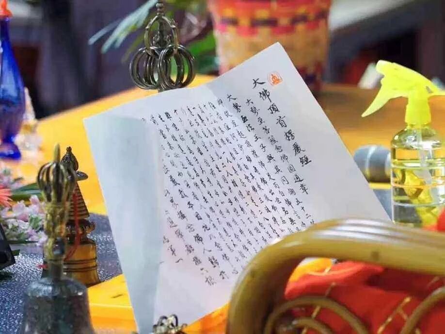 修行路上,“正知、正念”不能忘记~ 修行路上,“正知、正念”不能忘记~