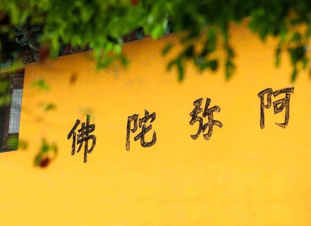 印光法师:须知由其心即是佛,故佛教人念佛 印光法师:须知由其心即是佛,故佛教人念佛