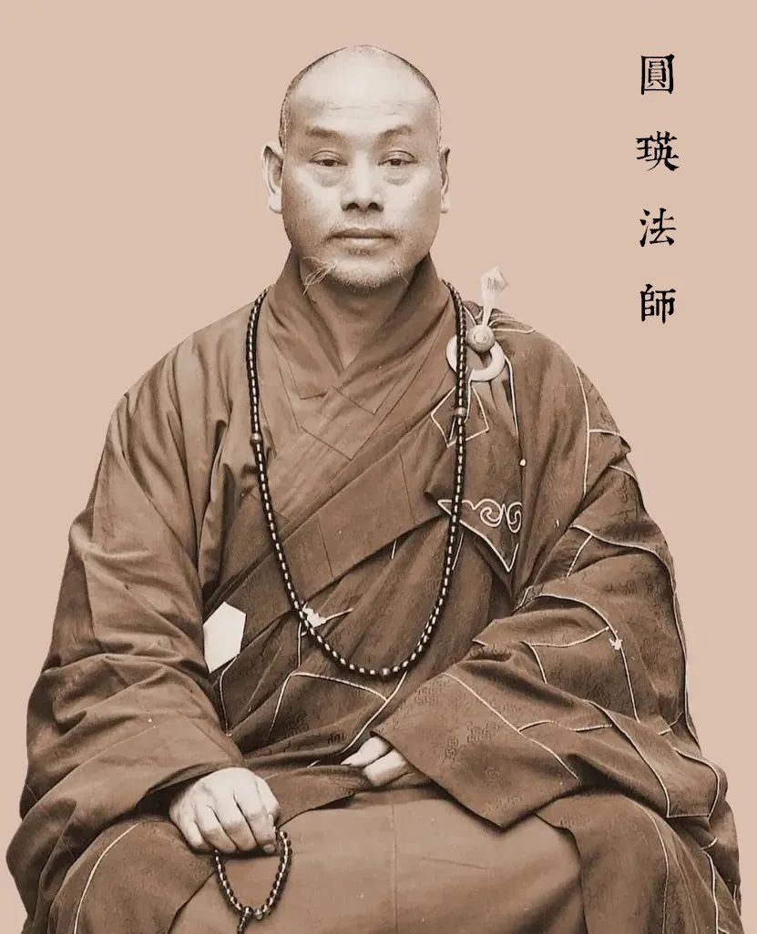 圆瑛法师_|_佛教与人生 圆瑛法师_|_佛教与人生