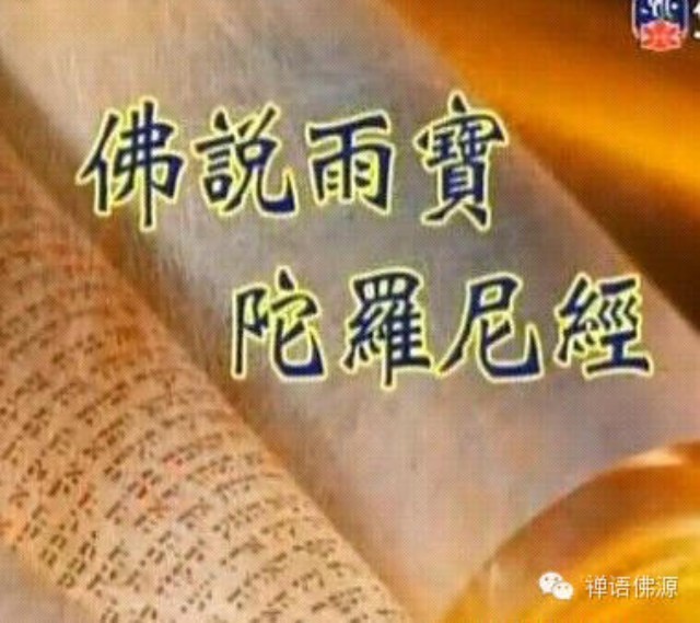 �����ܵø���ľ��䡪��˵�걦�����ᾭ