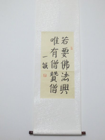 �й����Э�������᳤һ�ϳ���Ӧ����д��Ҫ����Ψ��ɮ��ɮī��