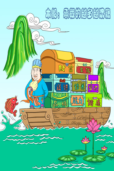 求前大师经典语录 求前大师经典语录