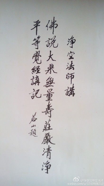 ʥ�Ϸ�ʦ��̾�����ӻἯ��